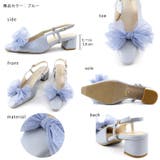 日本製 チュールリボン バックストラップ パンプス | SHOE FANTASY | 詳細画像38 