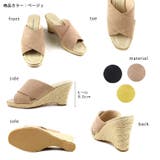 日本製 ジュート ウェッジソール サンダル ミュール | SHOE FANTASY | 詳細画像33
