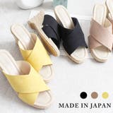日本製 ジュート ウェッジソール サンダル ミュール | SHOE FANTASY | 詳細画像1