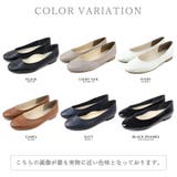 日本製 ラウンドトゥ フラット ソフトシューズ 晴雨兼用 レイン | SHOE FANTASY | 詳細画像42
