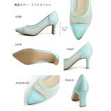 春夏新作 ポインテッドチュールパンプス 7cmヒール | SHOE FANTASY | 詳細画像2