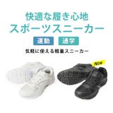 スニーカー メンズスニーカー 学生靴 | ShoeSquare | 詳細画像2 