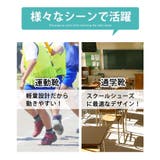 スニーカー メンズスニーカー 学生靴 | ShoeSquare | 詳細画像3 