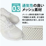 スニーカー メンズスニーカー 学生靴 | ShoeSquare | 詳細画像7 