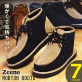 ブーツ メンズ ムートンブーツ | ShoeSquare | 詳細画像1 