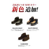 ブーツ メンズ ムートンブーツ | ShoeSquare | 詳細画像3 