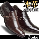 本革 ビジネスシューズ ビジネス | ShoeSquare | 詳細画像1 