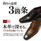 20種類から本革 日本製 ビジネスシューズ | ShoeSquare | 詳細画像4 