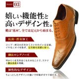 20種類から本革 日本製 ビジネスシューズ | ShoeSquare | 詳細画像6 