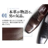 本革 ビジネスシューズ 革靴 | ShoeSquare | 詳細画像12 