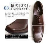 本革 ビジネスシューズ 革靴 | ShoeSquare | 詳細画像14 