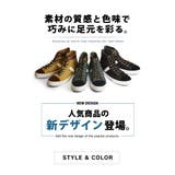 ハイカットスニーカー メンズ スニーカー | ShoeSquare | 詳細画像4