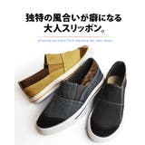 スリッポン メンズ スニーカー | ShoeSquare | 詳細画像4