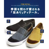 スリッポン メンズ スニーカー | ShoeSquare | 詳細画像11