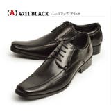 【A】4711[BK] | ビジネスシューズ メンズ 靴 | ShoeSquare