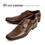 【B】4711[DBR] | ビジネスシューズ メンズ 靴 | ShoeSquare
