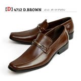 【D】4712[DBR] | ビジネスシューズ メンズ 靴 | ShoeSquare