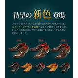 ビジネスシューズ メンズ 革靴 | ShoeSquare | 詳細画像4 