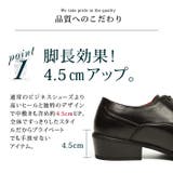 ビジネスシューズ メンズ 革靴 | ShoeSquare | 詳細画像3 