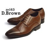 163[D/Brown] | ビジネスシューズ メンズ シークレットシューズ | ShoeSquare