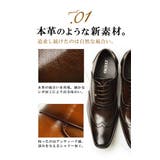 ビジネスシューズ 選べる 靴 | ShoeSquare | 詳細画像5 