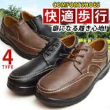 スニーカー メンズ カジュアルシューズ | ShoeSquare | 詳細画像1