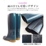 レインブーツ レディース レインシューズ | ShoeSquare WOMEN | 詳細画像8