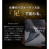 本革 ビジネスシューズ メンズ | ShoeSquare | 詳細画像8 