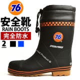 76 Lubricants 安全靴 | ShoeSquare | 詳細画像1 