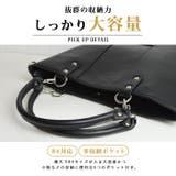 バッグ メンズ トートバッグ | ShoeSquare | 詳細画像5 