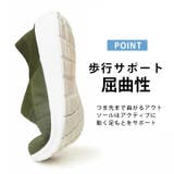 スリッポン スニーカー メンズ | ShoeSquare | 詳細画像8 