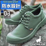 アウトドアシューズ メンズ カジュアルシューズ | ShoeSquare | 詳細画像1