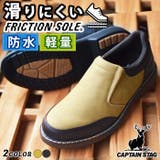 スリッポン メンズ カジュアルシューズ | ShoeSquare | 詳細画像1