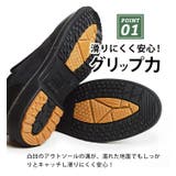 スリッポン メンズ カジュアルシューズ | ShoeSquare | 詳細画像9