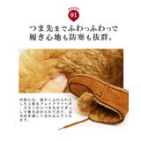 ブーツ メンズ ムートンブーツ | ShoeSquare | 詳細画像5 