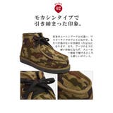 ブーツ メンズ ムートンブーツ | ShoeSquare | 詳細画像6 