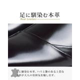本革 ビジネスシューズ ビジネス | ShoeSquare | 詳細画像7 