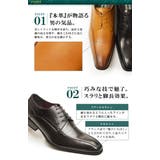 ビジネスシューズ 本革 日本製 | ShoeSquare | 詳細画像4 