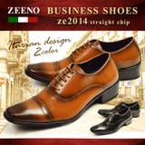 ビジネスシューズ 靴 メンズ | ShoeSquare | 詳細画像1 