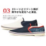 スリッポン メンズ スニーカー | ShoeSquare | 詳細画像7