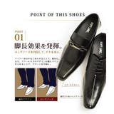 ビジネスシューズ メンズ 靴 | ShoeSquare | 詳細画像5 