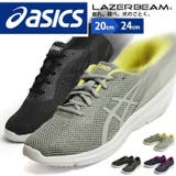 asics アシックス LAZERBEAM | ShoeSquare | 詳細画像1 