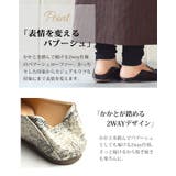 レディース ビットローファー フラット | ShoeSquare WOMEN | 詳細画像4