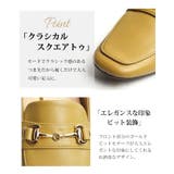 レディース ビットローファー フラット | ShoeSquare WOMEN | 詳細画像5