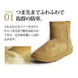 メンズ ブーツ ムートンブーツ | ShoeSquare | 詳細画像10 