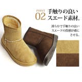メンズ ブーツ ムートンブーツ | ShoeSquare | 詳細画像11 