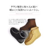 メンズ ブーツ ムートンブーツ | ShoeSquare | 詳細画像7