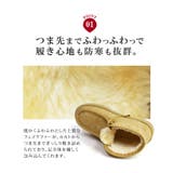 メンズ ブーツ ムートンブーツ | ShoeSquare | 詳細画像8