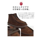 メンズ ブーツ ムートンブーツ | ShoeSquare | 詳細画像9