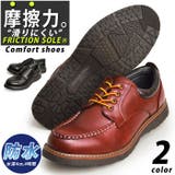 コンフォートシューズ メンズ カジュアルシューズ | ShoeSquare | 詳細画像1